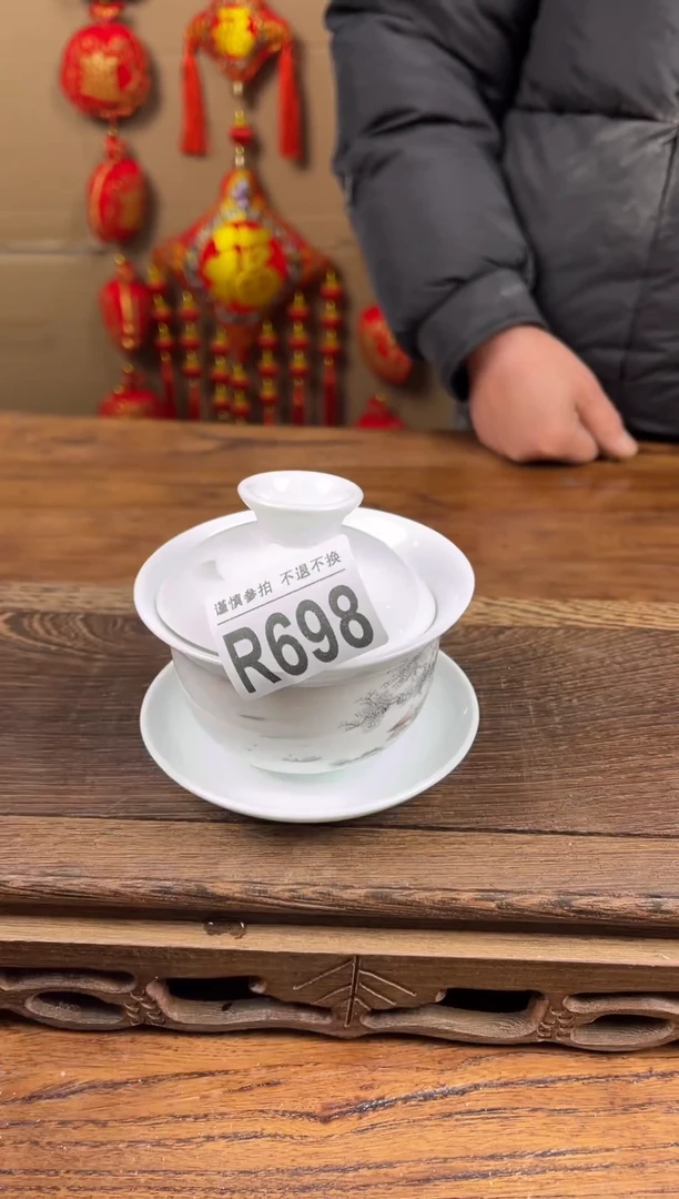 【闪购商品】瓷器茶具商品瓷器物品698