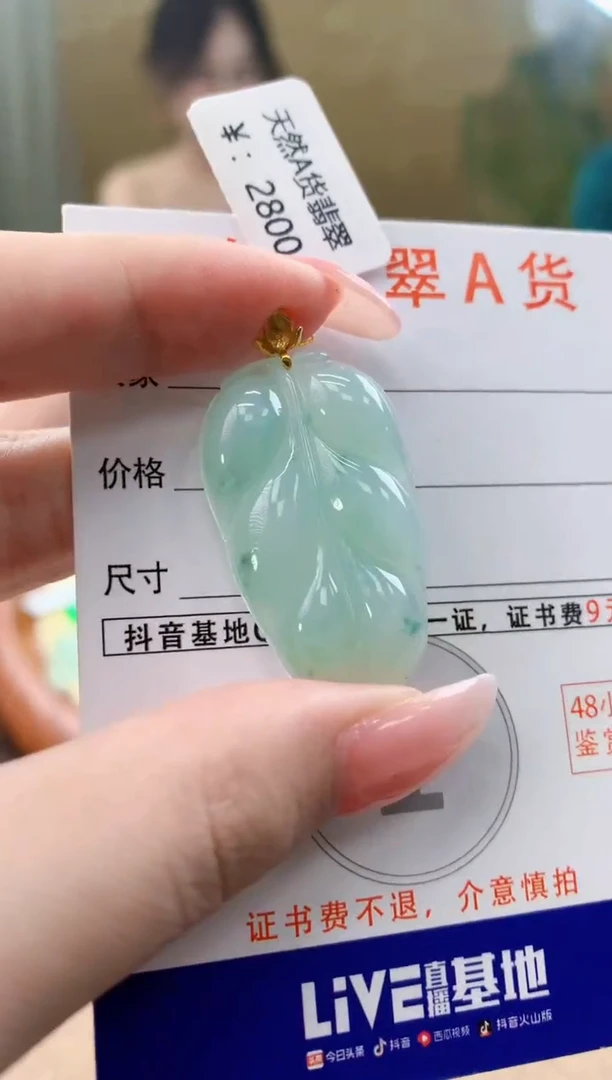 颈饰18K金镶嵌翡翠天然A货翡翠挂件