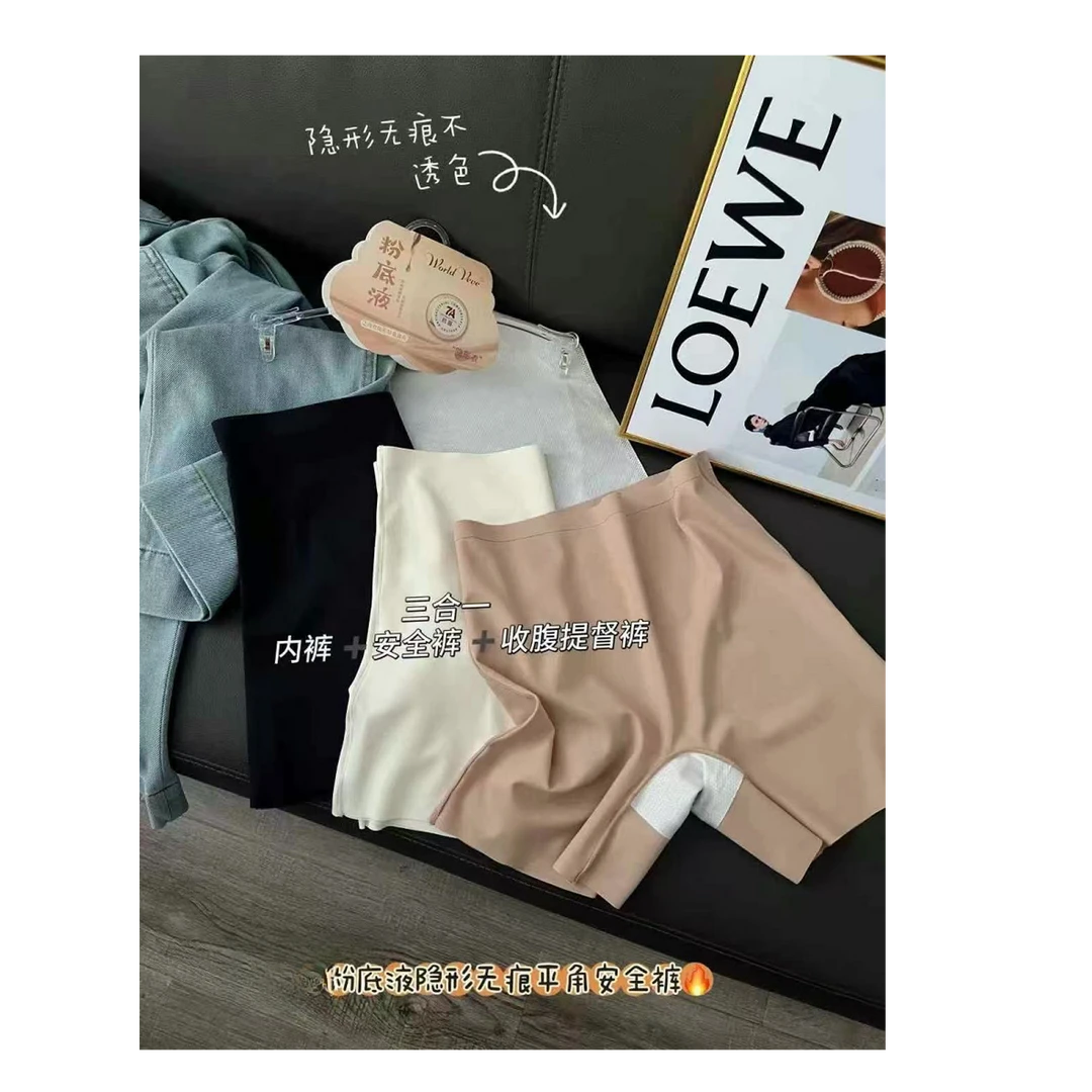 薇莎1116【粉底液隐形安全裤】无痕三合一安全裤薄款三分打底短裤