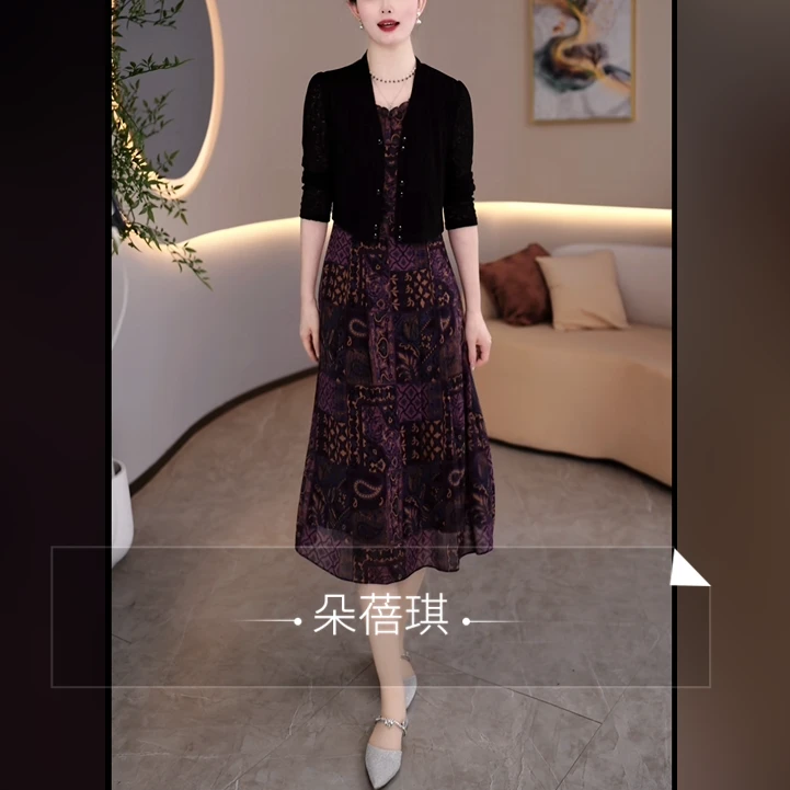 【外套+连衣裙】2025春季新款时尚气质女人味波西米亚度假风两件套