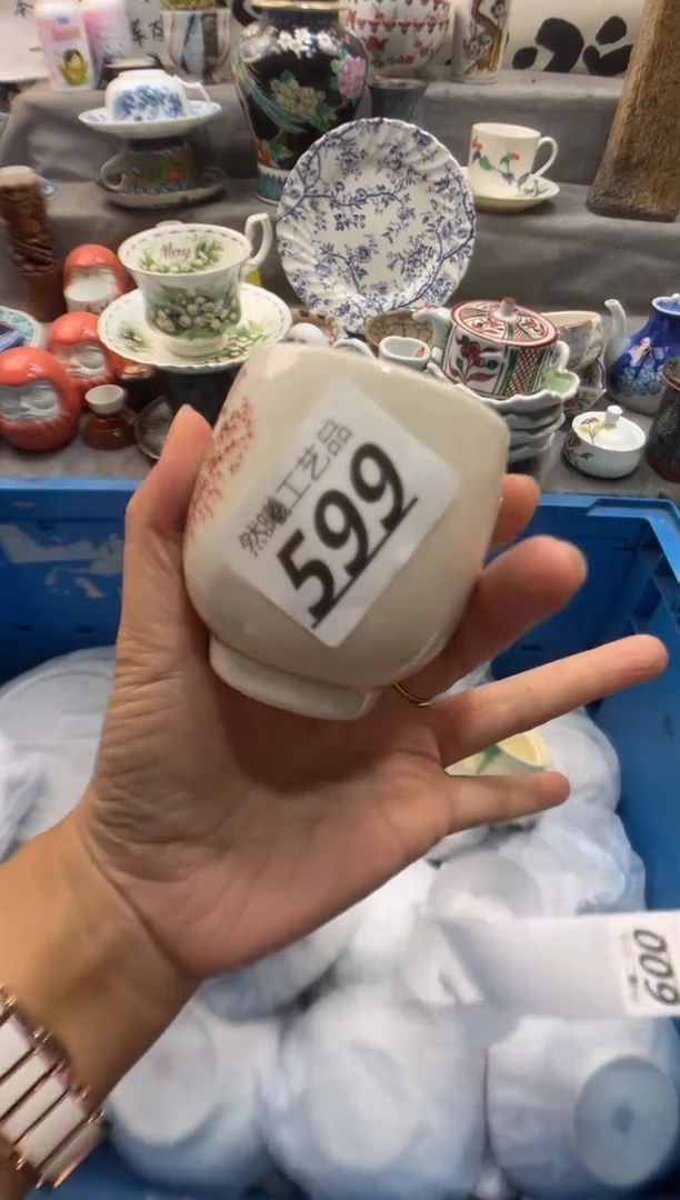 瓷片少***️599