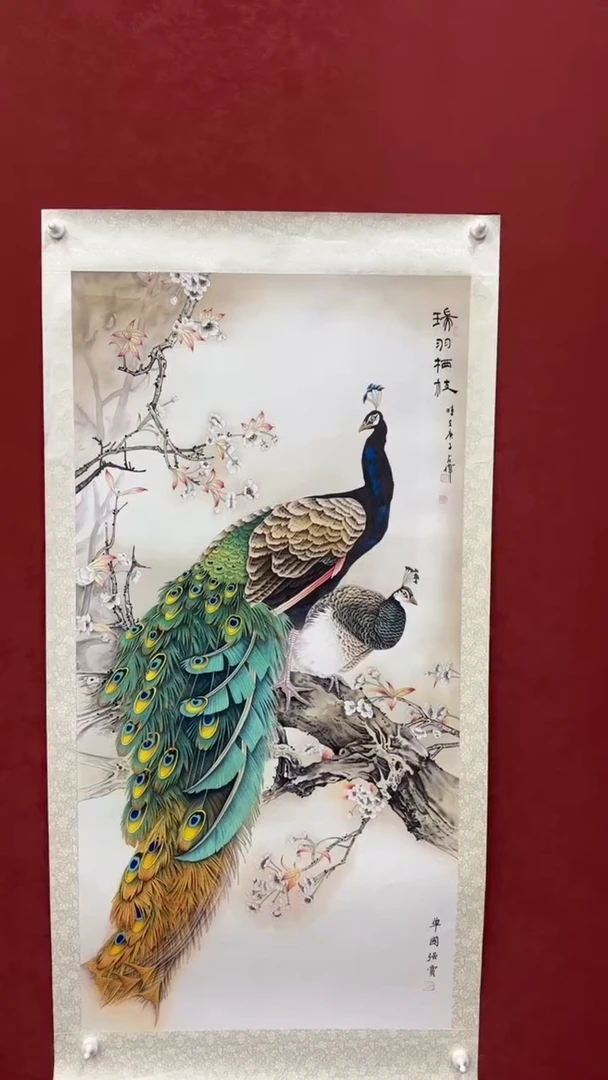 书法陈占伟 瑞羽栖枝孔雀