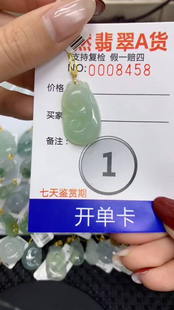 【闪购商品】翡翠颈饰18K金镶嵌1111111111