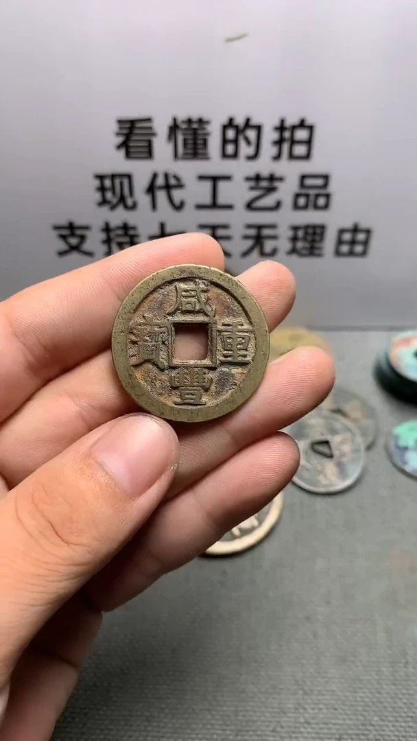 现代工艺品钱币文创