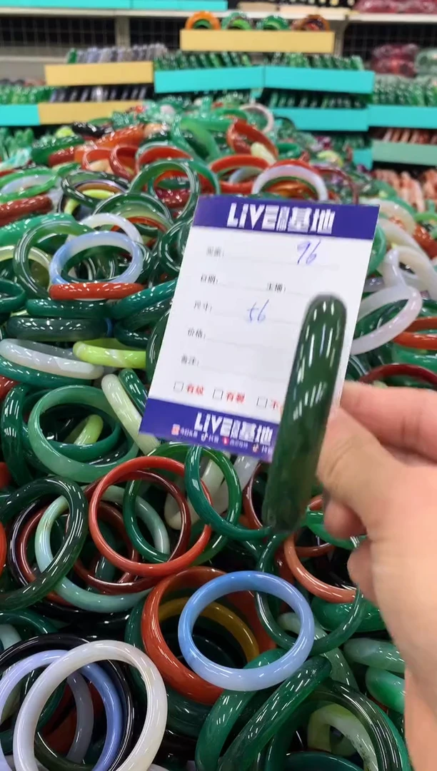 手镯玛瑙/玉髓未镶嵌96