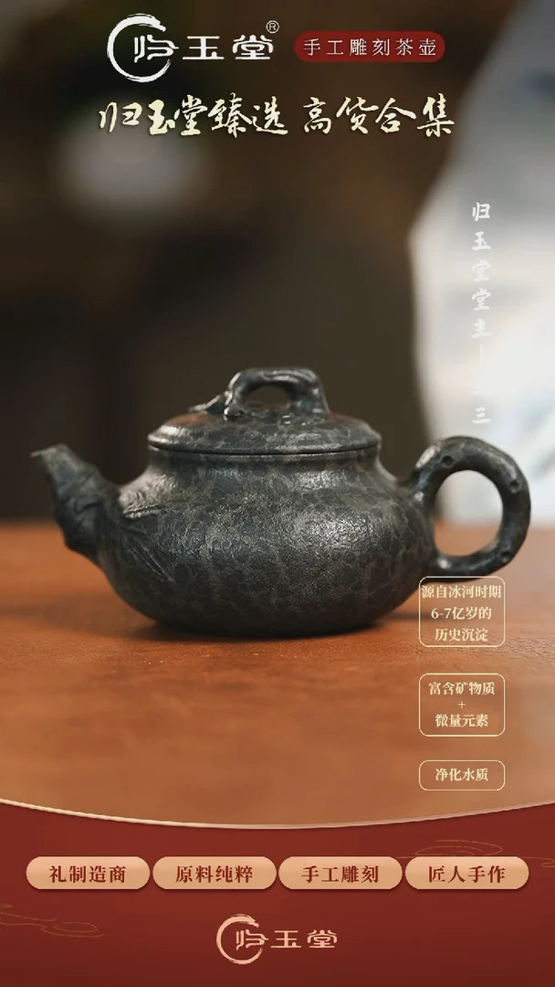 【闪购商品】中式冰碛岩整石雕刻柯荣盛竹节报春壶