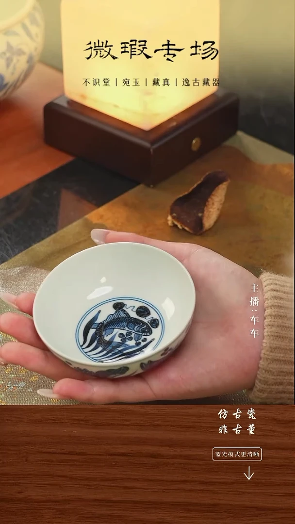 瓷片车车精选微瑕