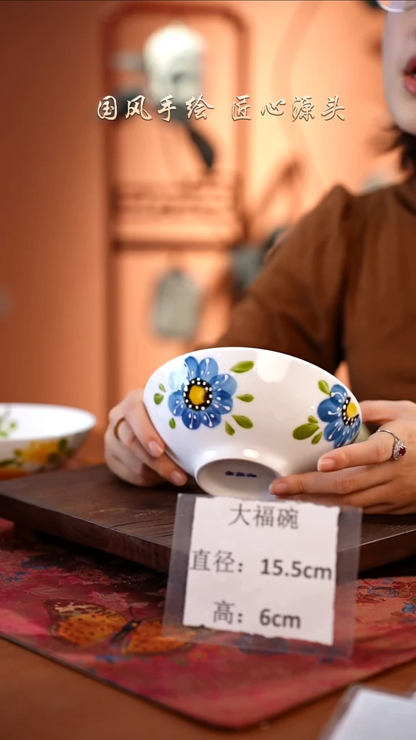 陶瓷景德镇高温釉中彩大福碗直径15.5高6