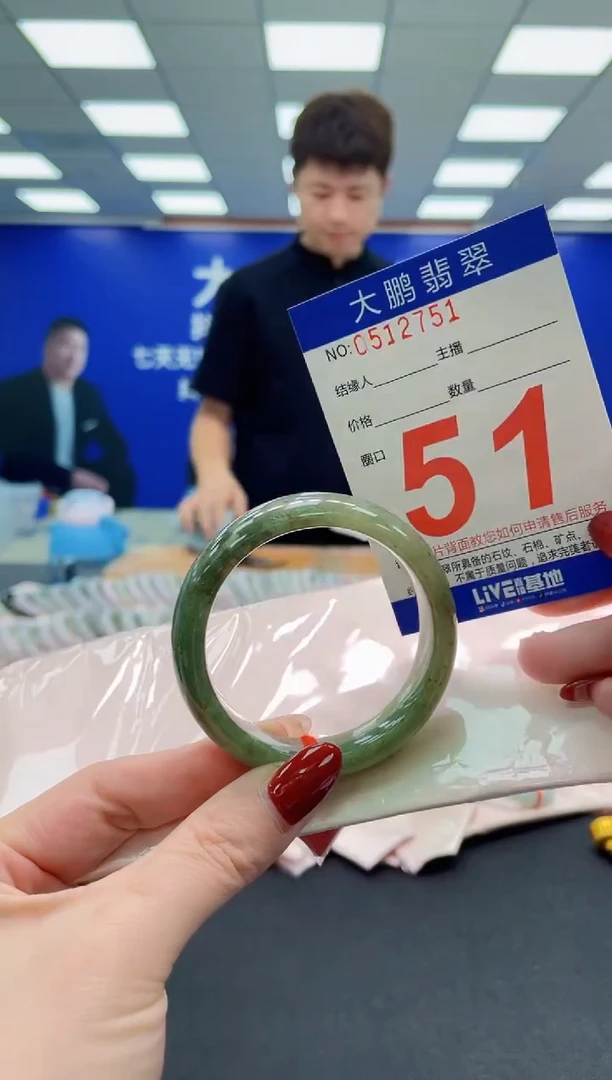 未镶嵌手镯翡翠AAAAAAAAAAAAAAAAAA