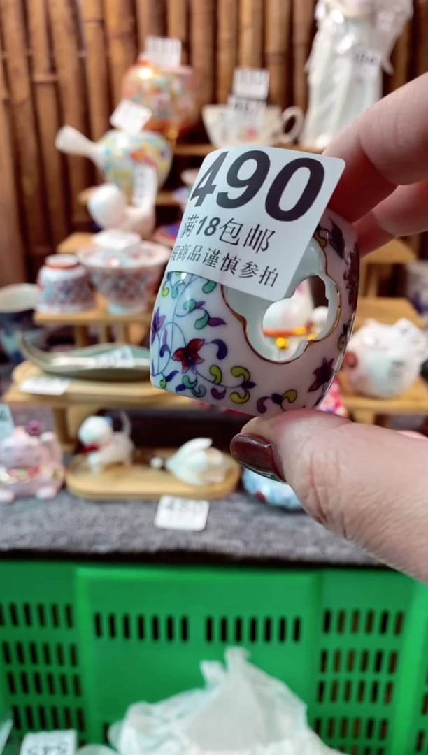 【闪购商品】瓷片开心快乐每一天呀