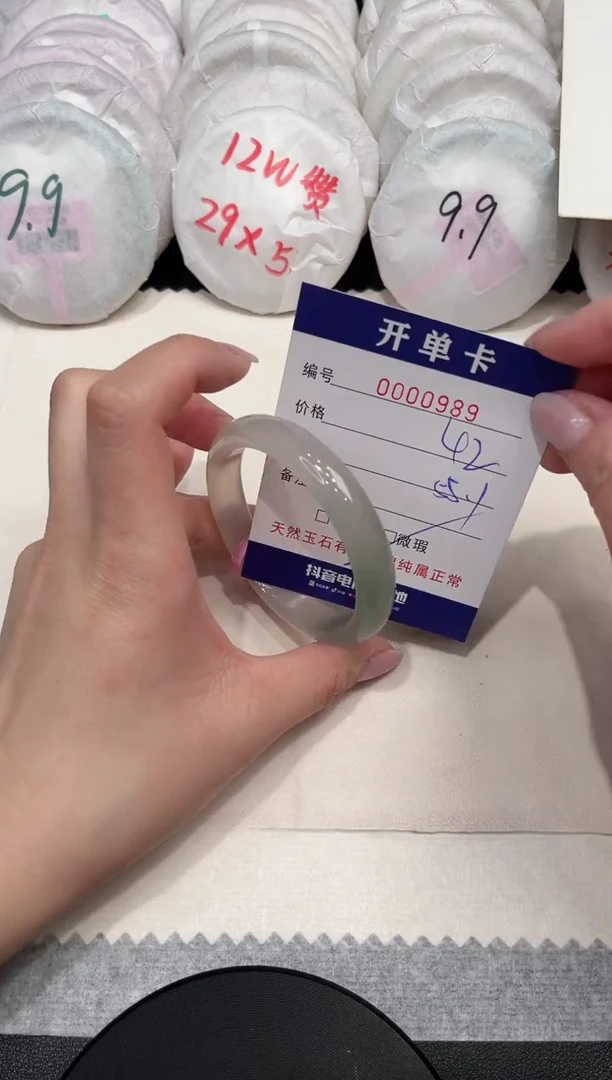 【闪购商品】玛瑙/玉髓手镯未镶嵌989