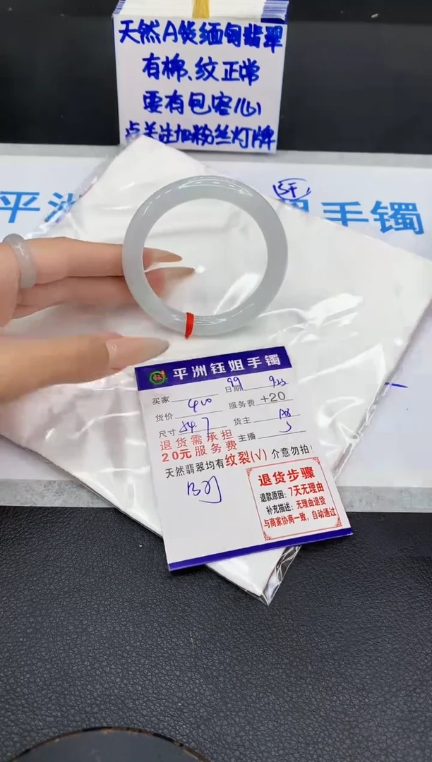未镶嵌手镯翡翠1111111111