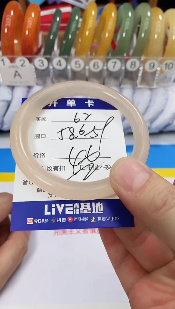未镶嵌手镯石英质玉62