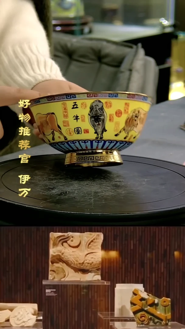 【闪购商品】摆件景德镇当代陶瓷摆件五牛图碗