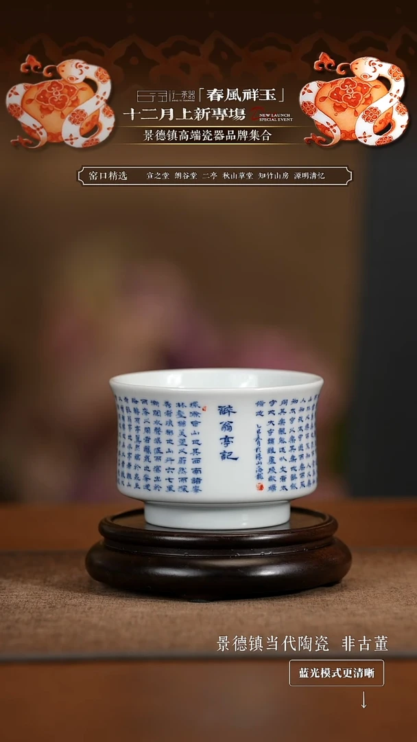 景德镇高端纯手工陶瓷！！！