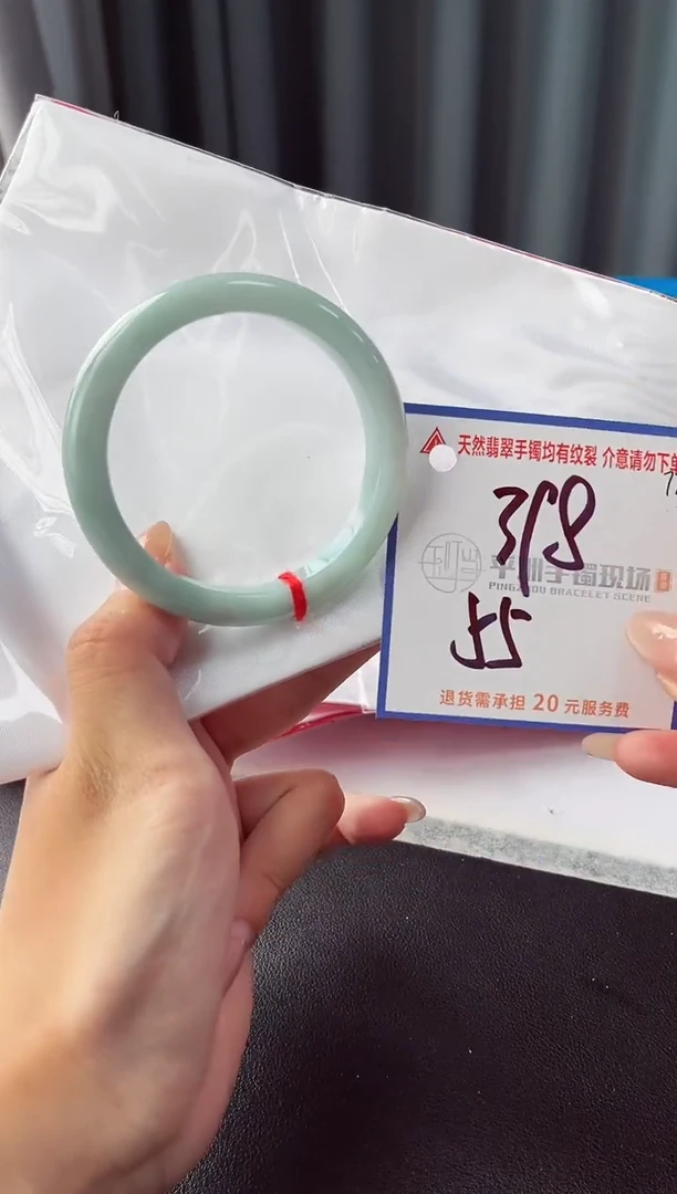 未镶嵌手镯翡翠1111
