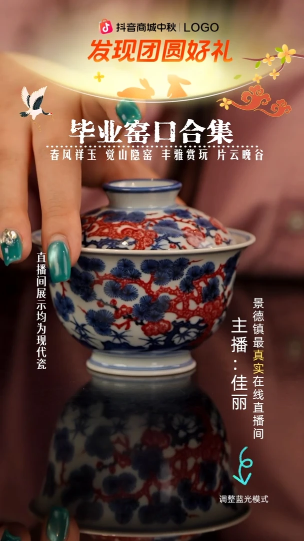 瓷瓷瓷瓷瓷瓷瓷瓷