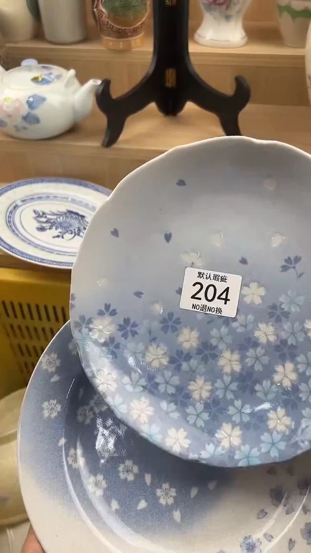 琉璃手工艺品用****4204回流瓷器，默认微瑕，18包邮