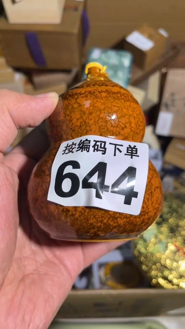 明***天瓷器瓷器瓷器瓷器瓷器644