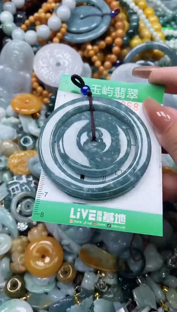 翡翠未镶嵌颈饰闪购0143268