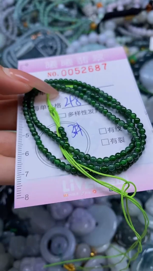 颈饰未镶嵌翡翠闪购0052687