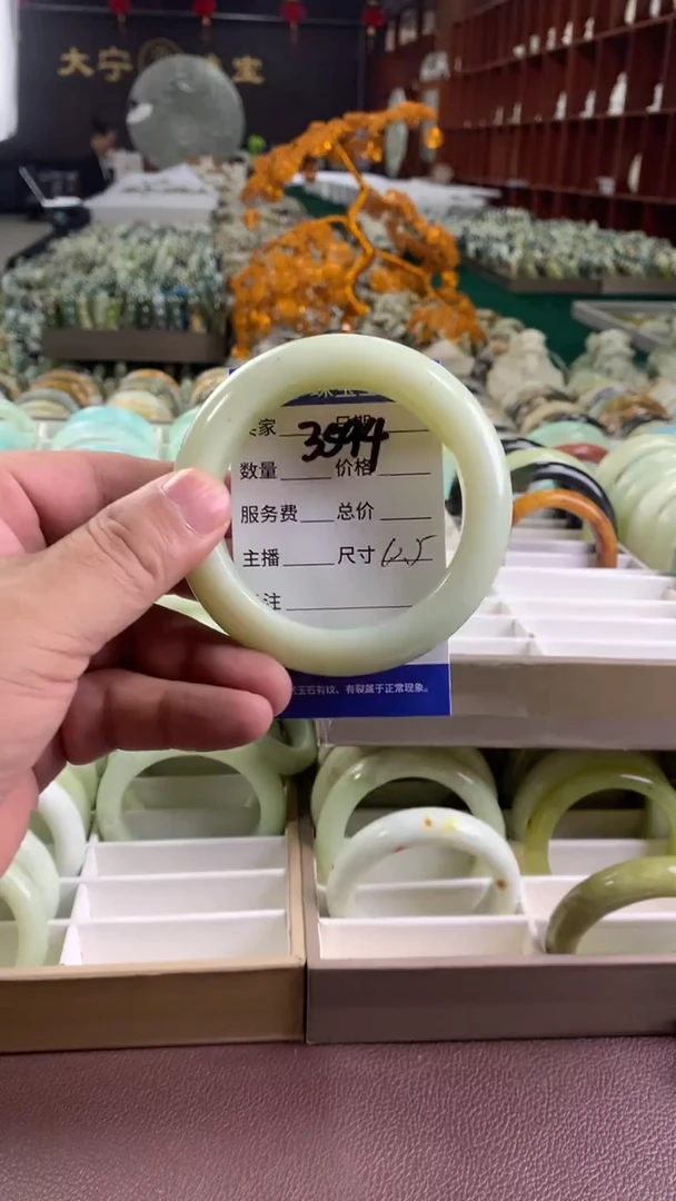 未镶嵌蛇纹石玉手镯3594