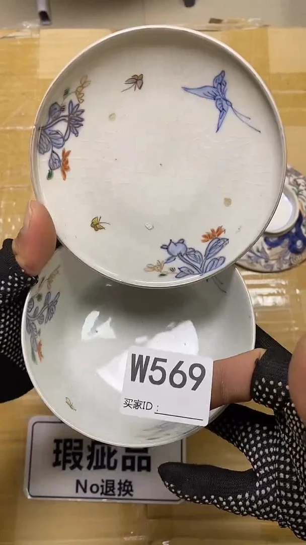 瓷片W568默认微瑕，谨慎参拍 盖碗，有开片，老件，窑点等