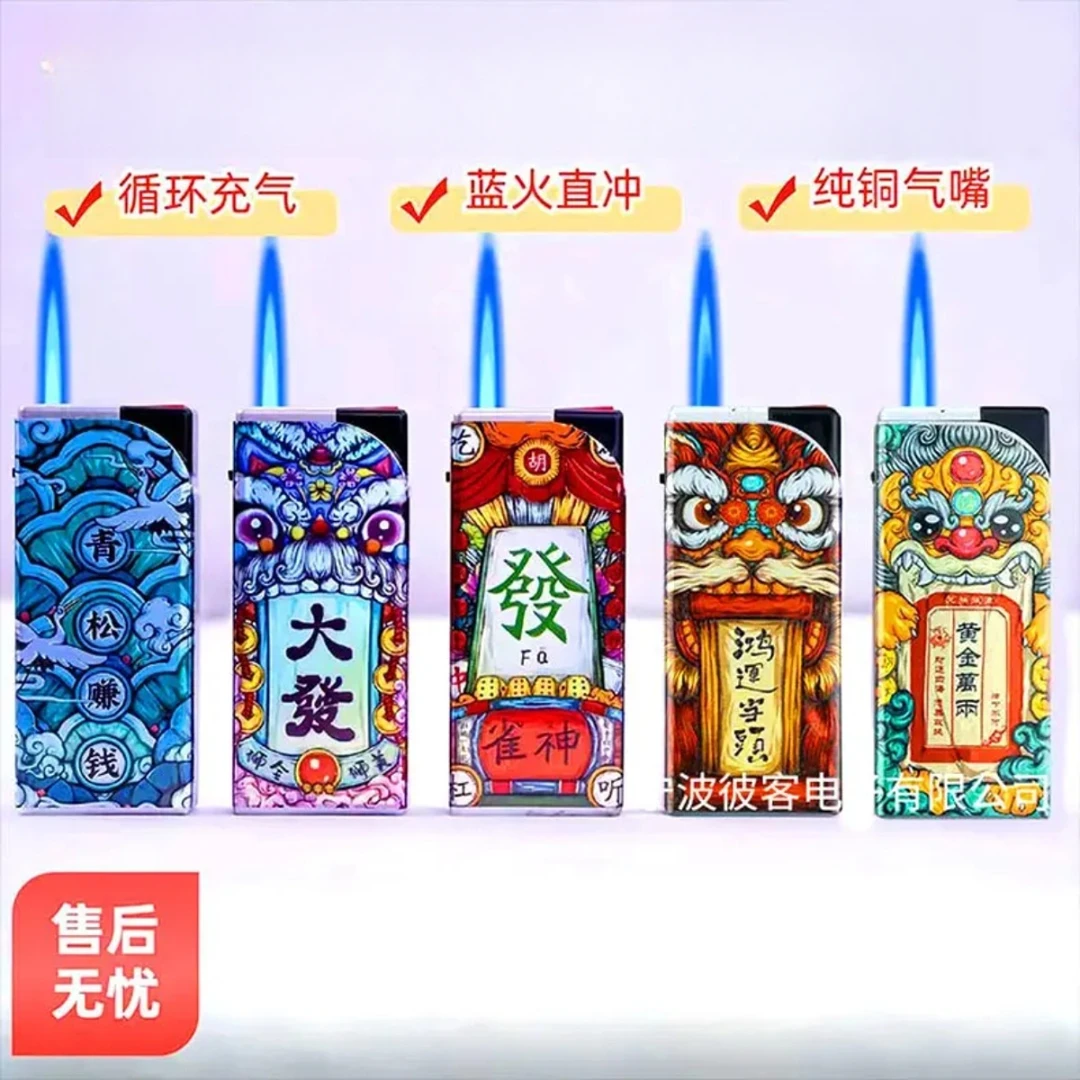 包画蓝焰迷你直冲发财创意打火机大方块图案定制高档爆款超市批发