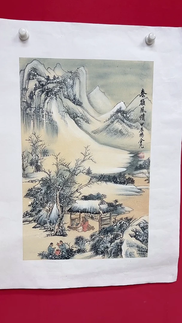 国画杨金光/山水/国画/宣纸