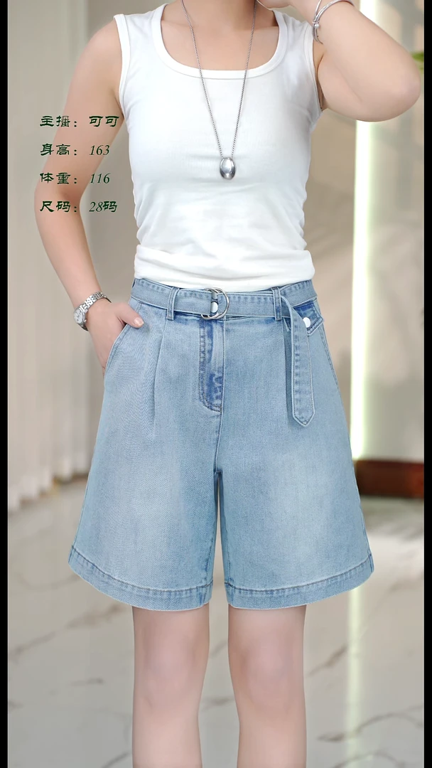 【叠彩裤】夏日新款牛仔短裤高腰阔腿女士短裤热裤夏季宽松外穿大码