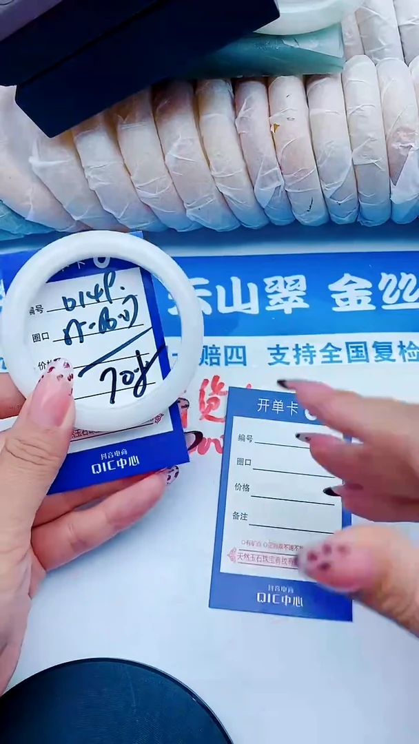 未镶嵌手镯石英质玉D149+55-56