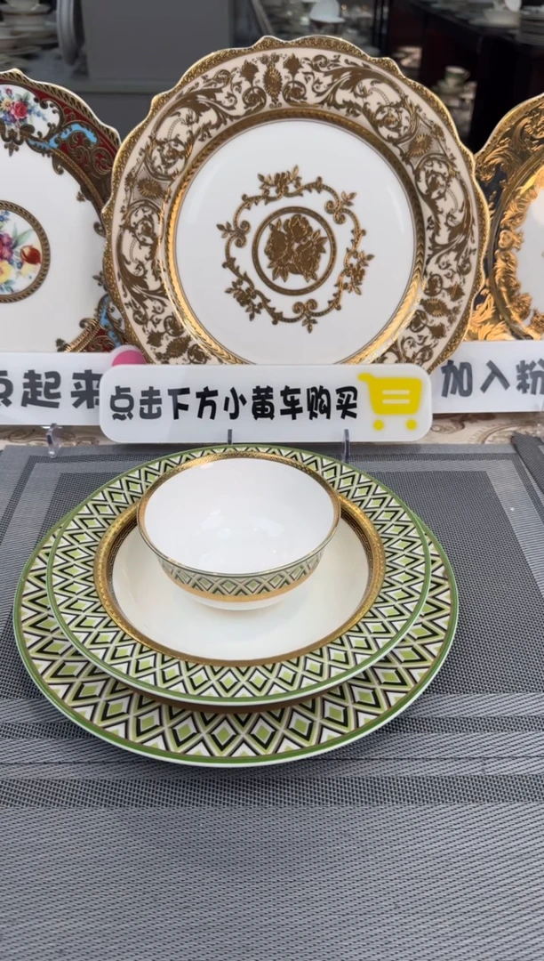 【闪购商品】瓷片到手十件套福利