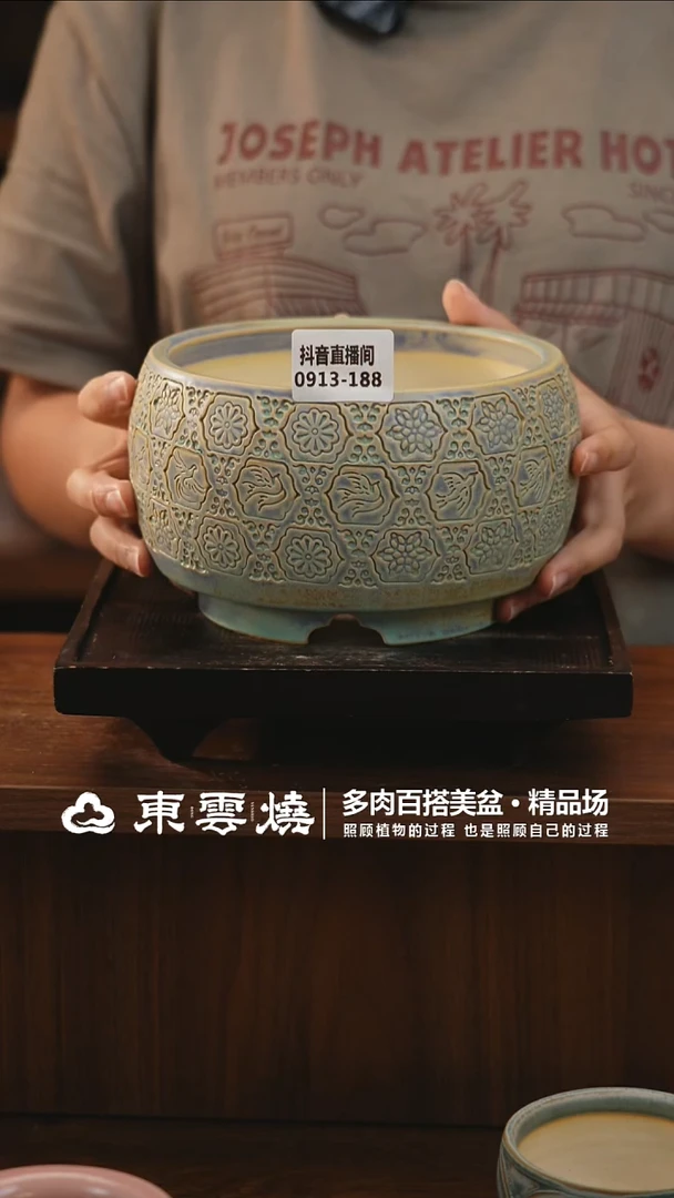 岽****g0913-188E安达内口14