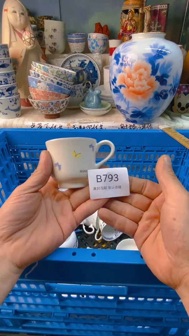 瓷片幼****草感谢您一直以来的支持