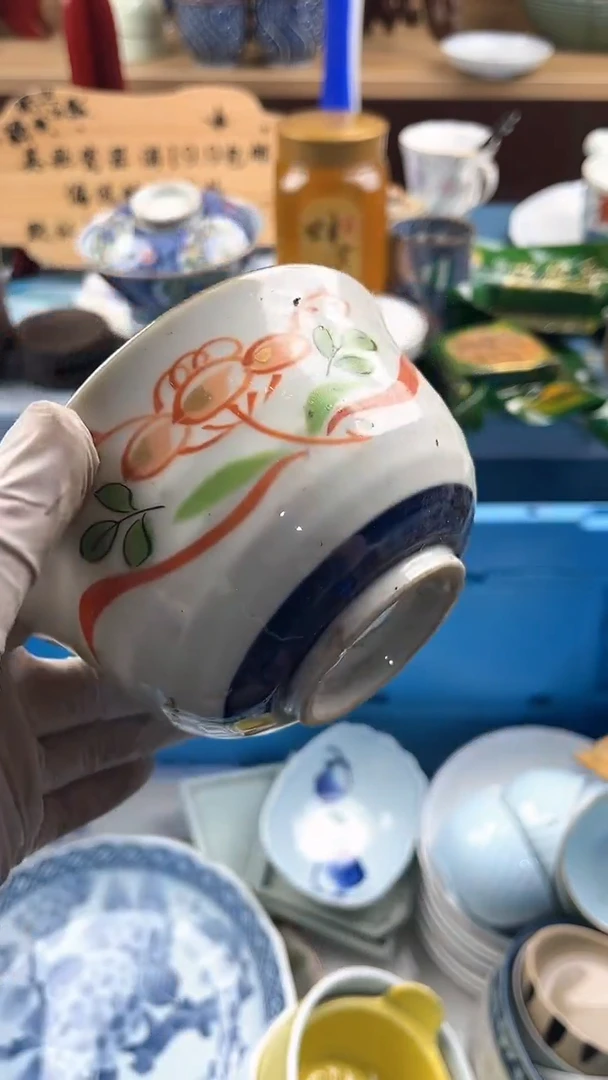 瓷片黑**?英歌瓷器满19.9包邮