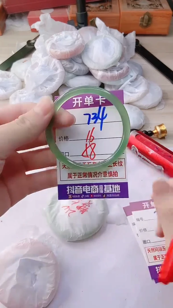 手镯玛瑙/玉髓未镶嵌734