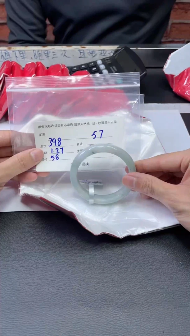【闪购商品】定制翡翠手镯未镶嵌毛货手镯需精细抛光/57
