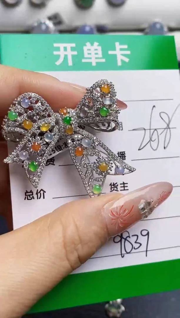 银S925镶嵌戒指翡翠茉*丶9839