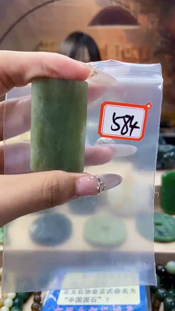 未镶嵌和田玉挂件?1