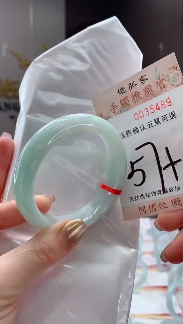 未镶嵌手镯翡翠天然缅甸A货翡翠