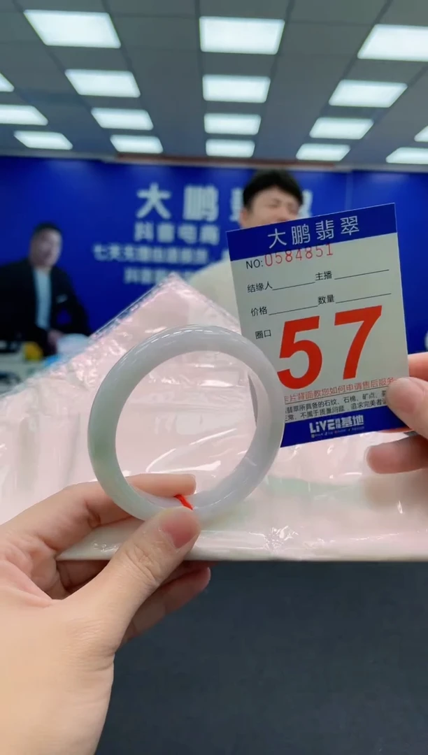未镶嵌手镯翡翠AAAAAAAAA