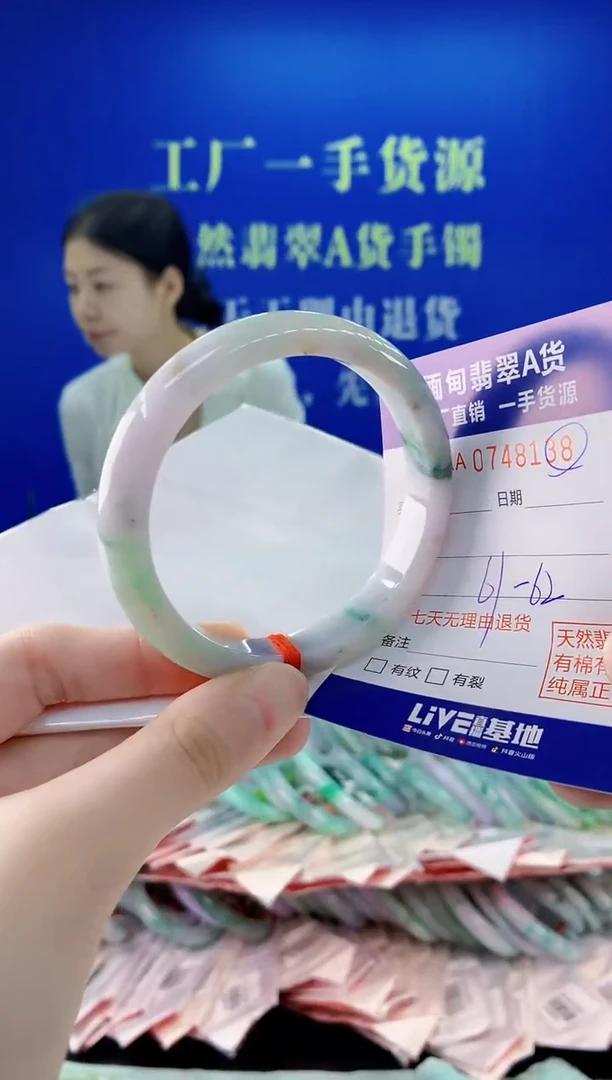 未镶嵌手镯翡翠38