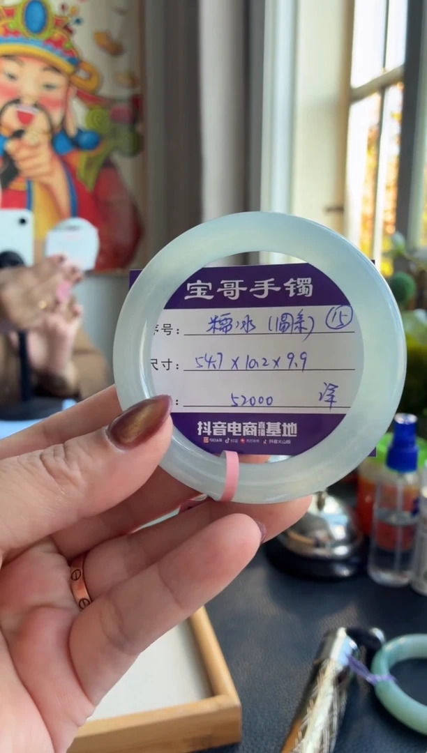 未镶嵌手镯翡翠翡翠手镯 15