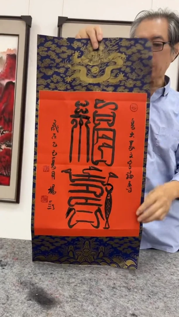 书法杨老师书法作品88888888888