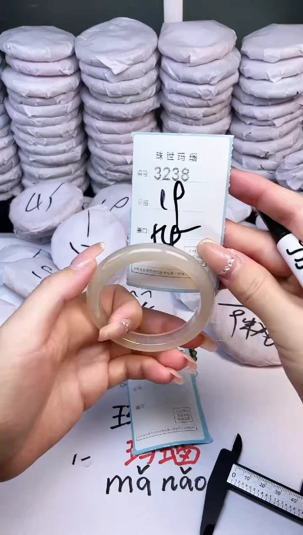 手镯玛瑙/玉髓未镶嵌3238