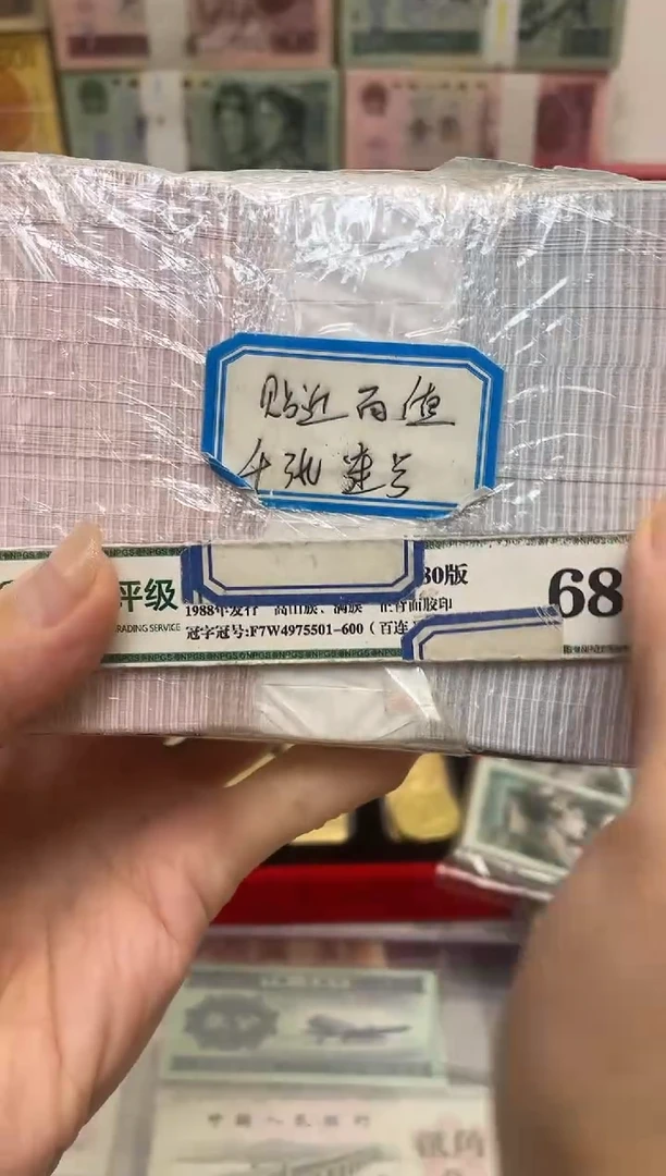 05千张标准千连号
