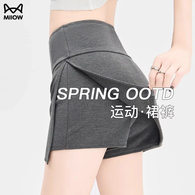 猫人裙裤女2025新款夏季灰色高腰防走光A字短裙小个子辣妹包臀裙