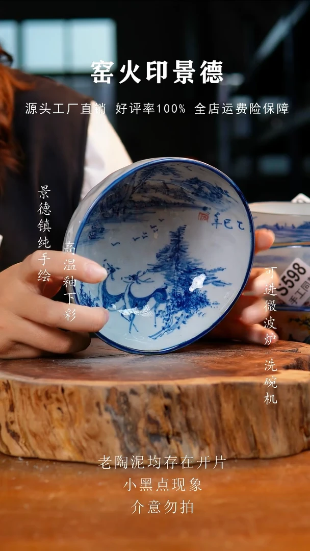 碗602老陶泥小碗