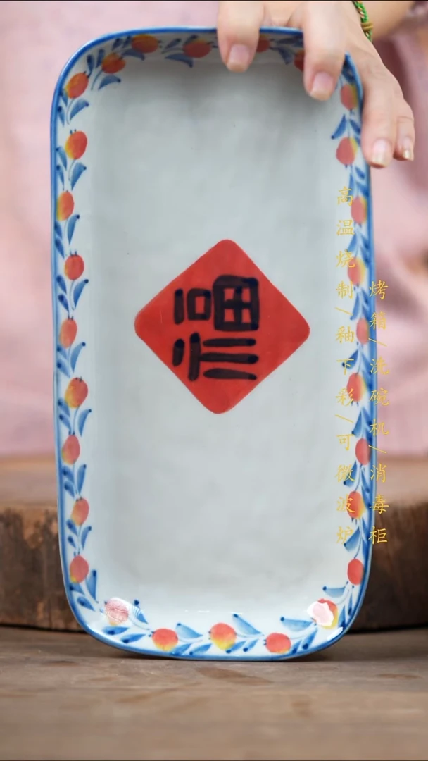 瓷片景德镇高温釉下彩（食品级）