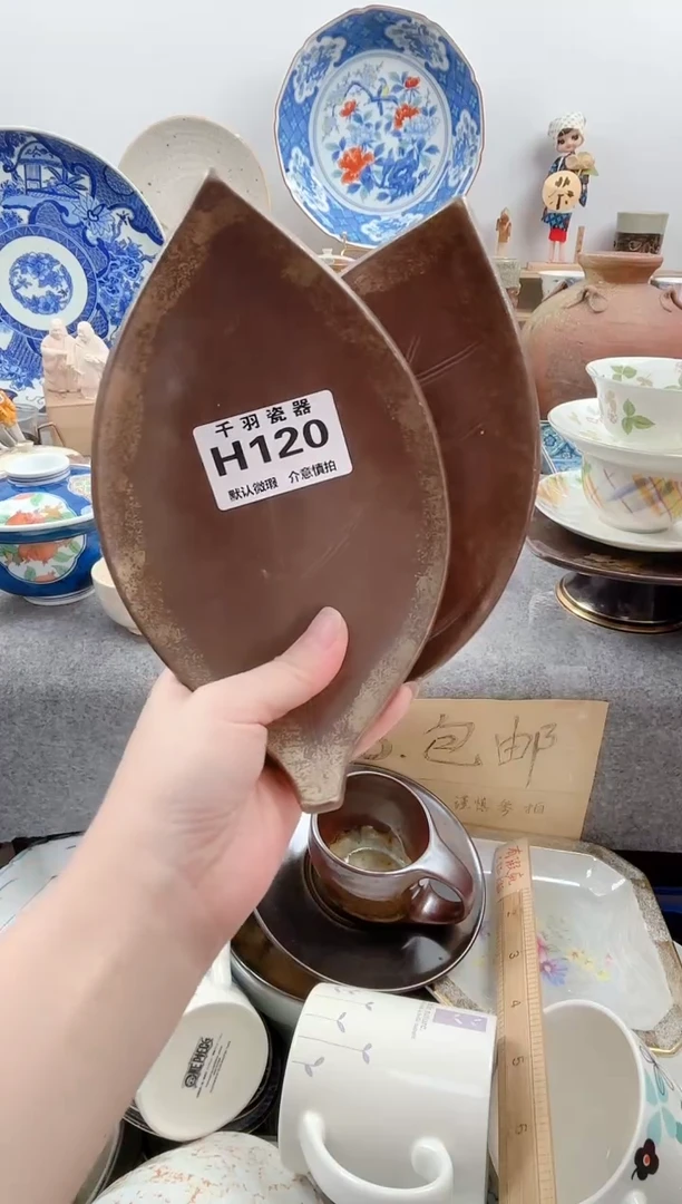 千羽好**?千羽瓷器默认微瑕H120